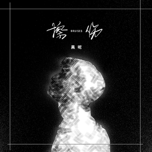 美女把逼给男人插
