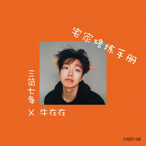 美女把逼给男人插
